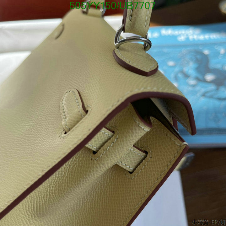 SAMC - HMS Bags - 543