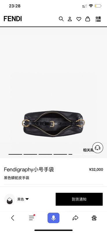 Glami - GlamiE Bags - 313