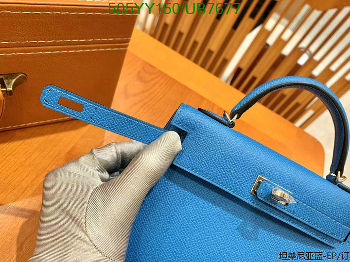 SAMC - HMS Bags - 590