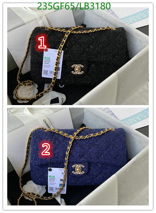 SAMC - CHL Bags - 873