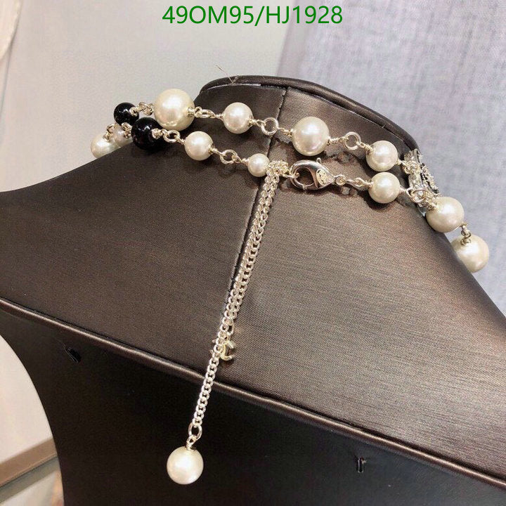 SAMC - CHL Jewelry Necklace - 200