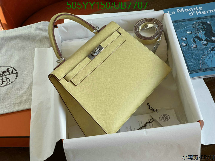 SAMC - HMS Bags - 543