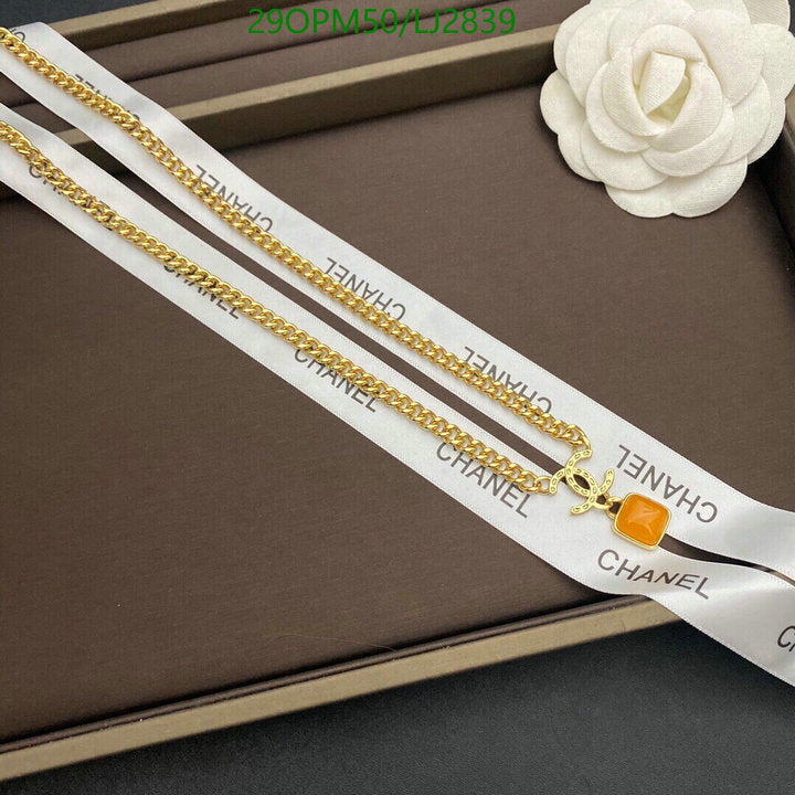 SAMC - CHL Jewelry Necklace - 275