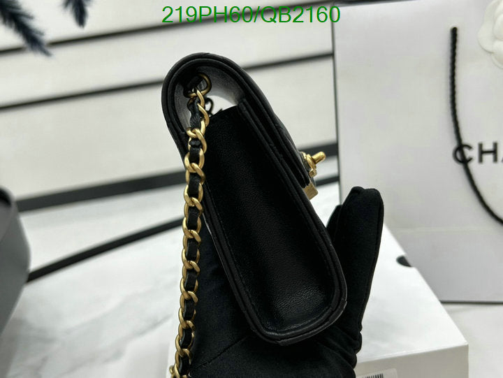 SAMC - CHL Bags - 483