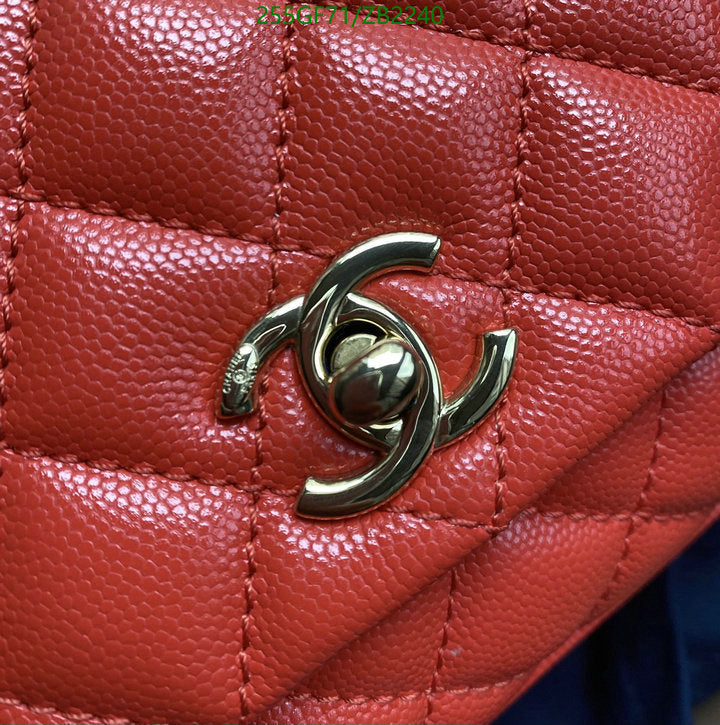 SAMC - CHL Bags - 685