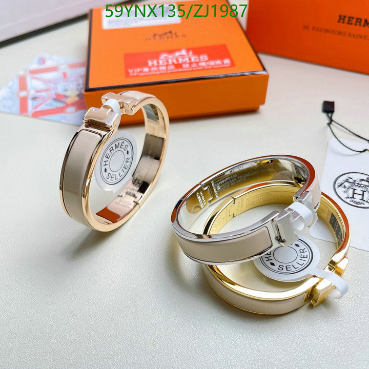 SAMC - HMS Jewelry - 118