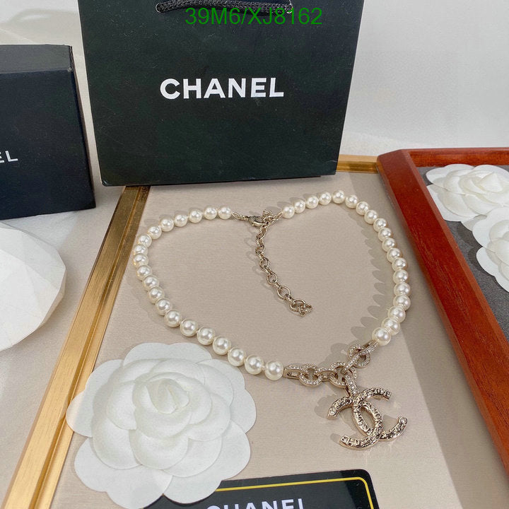 SAMC - CHL Jewelry Necklace - 220