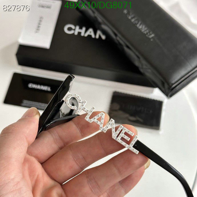 SAMC - CHL Glasses - 016