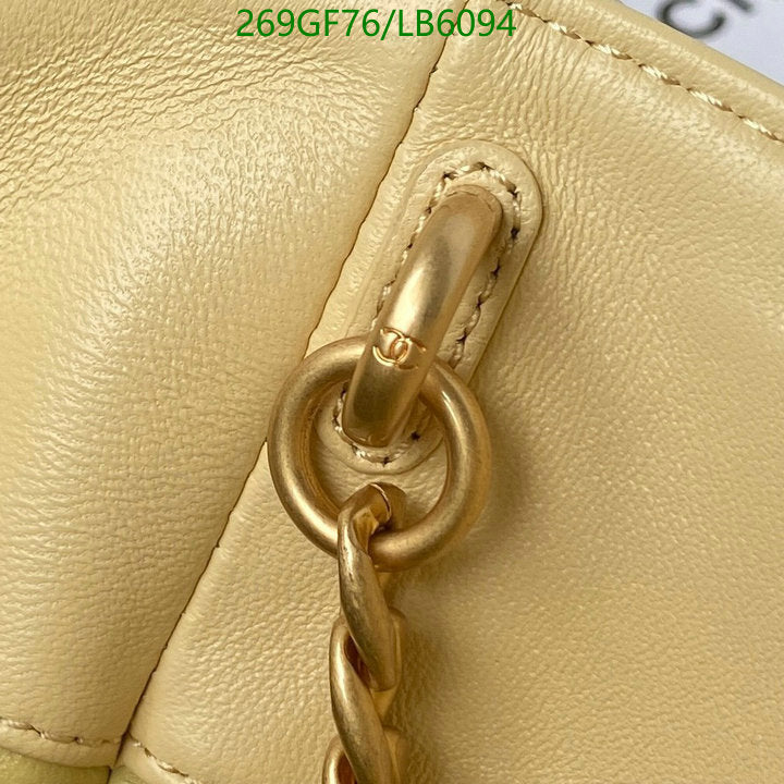 SAMC - CHL Bags - 860