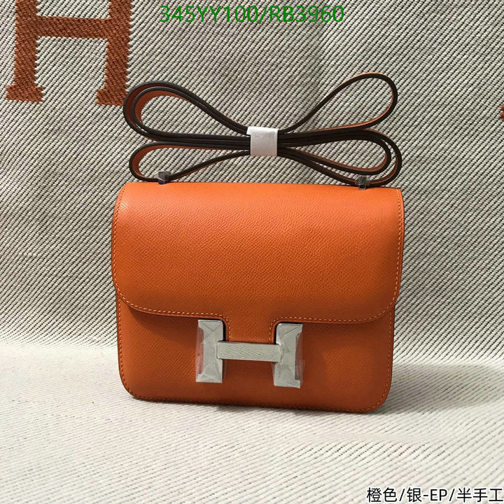 SAMC - HMS Bags - 357