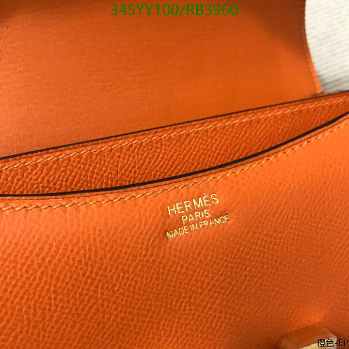 SAMC - HMS Bags - 357