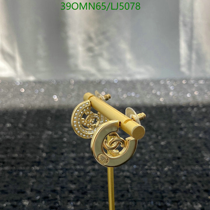 SAMC - CHL Jewelry Earrings - 605