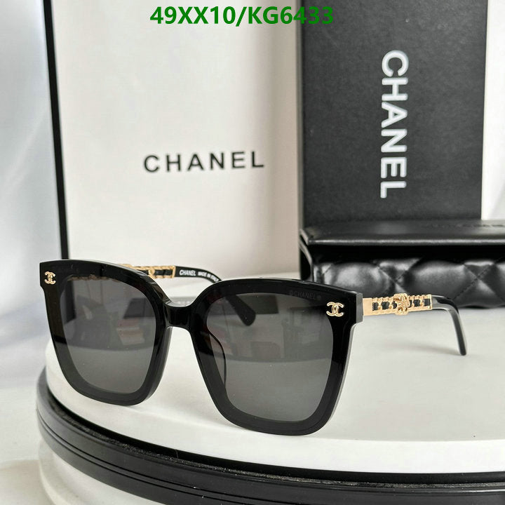 SAMC - CHL Glasses - 027