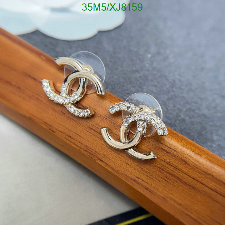 SAMC - CHL Jewelry Earrings - 459