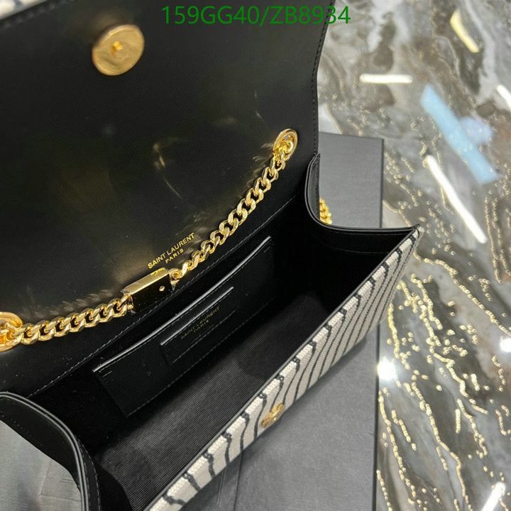 SAMC - YLS Bags - 228