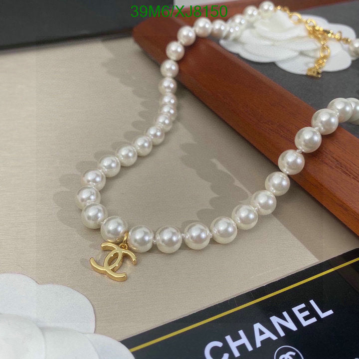 SAMC - CHL Jewelry Necklace - 268