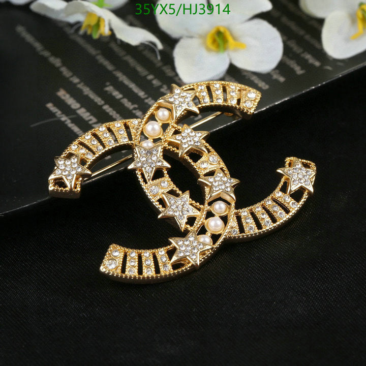 SAMC - CHL Jewelry Brooch - 120