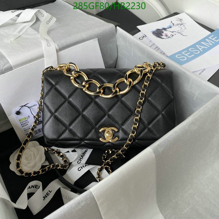 SAMC - CHL Bags - 204