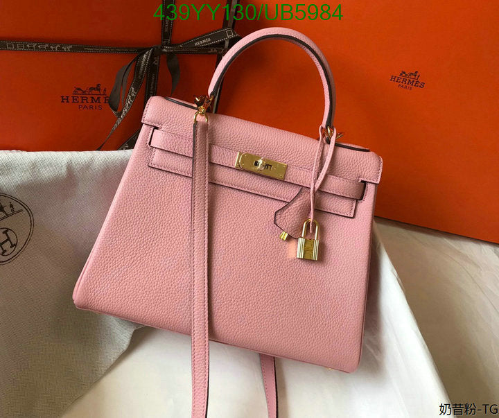 SAMC - HMS Bags - 378