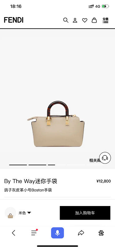 Glami - GlamiE Bags - 258