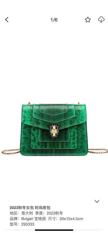 Glami - BGL Bags - 248