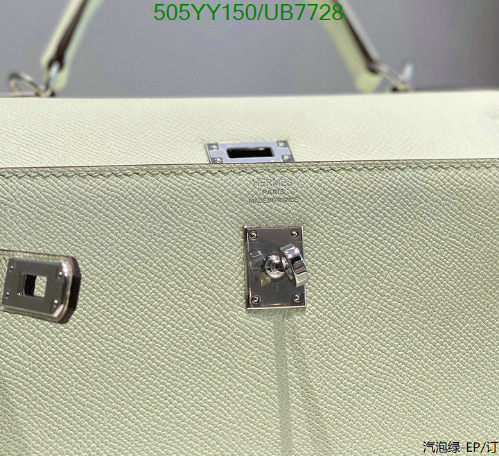 SAMC - HMS Bags - 524