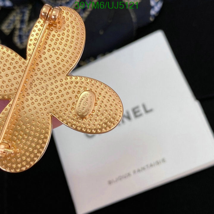 SAMC - CHL Jewelry Brooch - 108