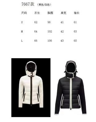 SAMC - Mix Jackets - 110
