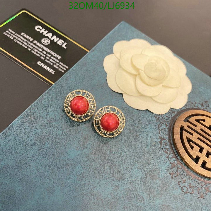 SAMC - CHL Jewelry - 1157