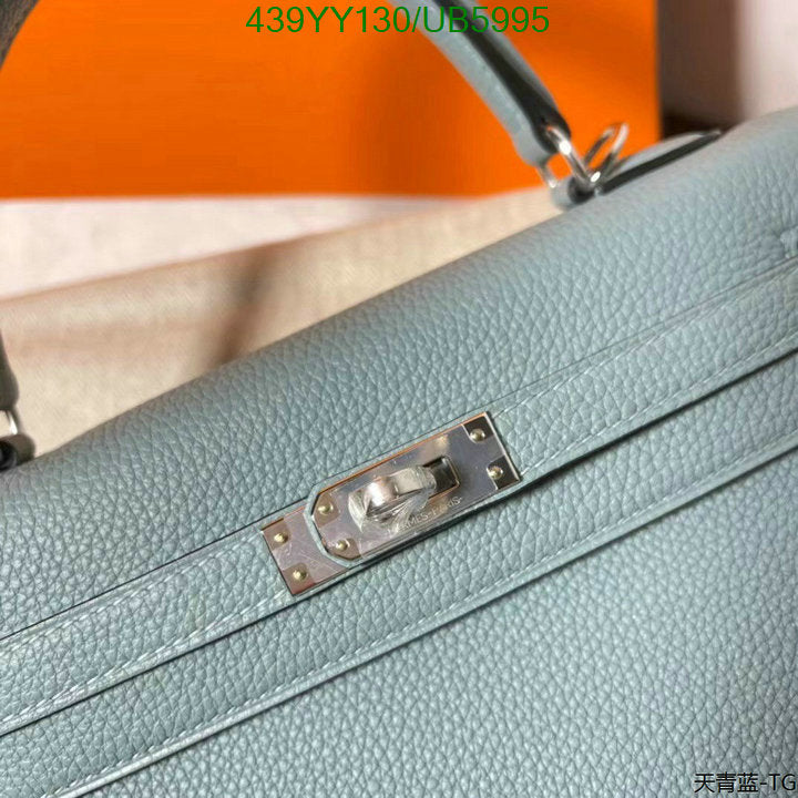 SAMC - HMS Bags - 594
