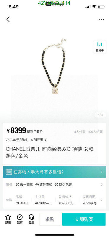 SAMC - CHL Jewelry Necklace - 074