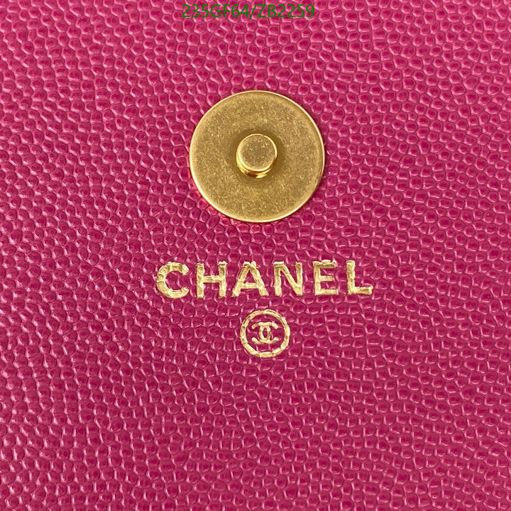SAMC - CHL Bags - 677