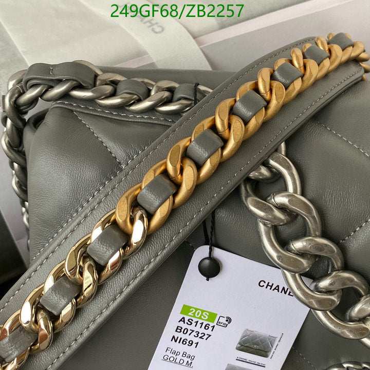 SAMC - CHL Bags - 183
