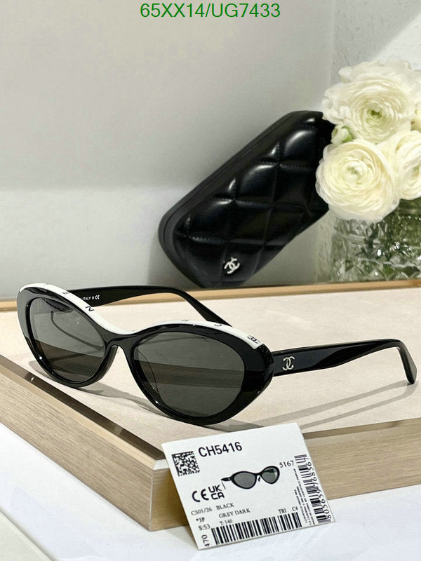 SAMC - CHL Glasses - 233