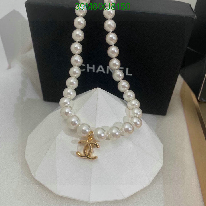 SAMC - CHL Jewelry - 939