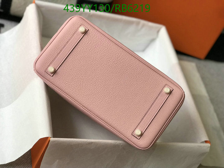 SAMC - HMS Bags - 681