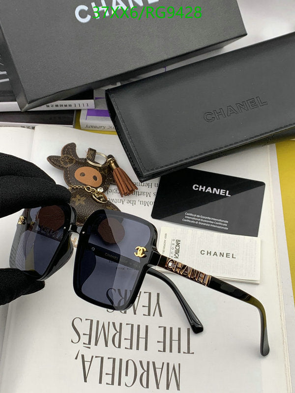 SAMC - CHL Glasses - 283