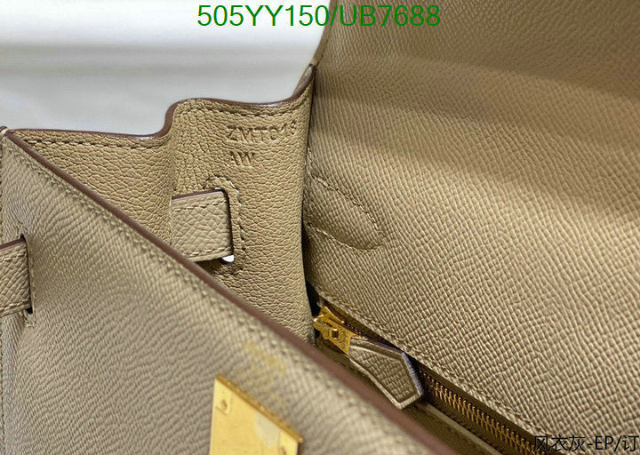 SAMC - HMS Bags - 544