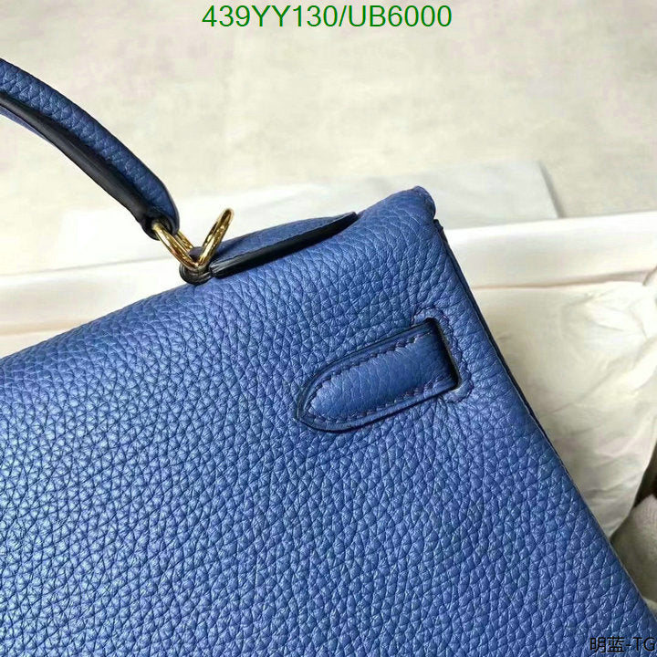 SAMC - HMS Bags - 343