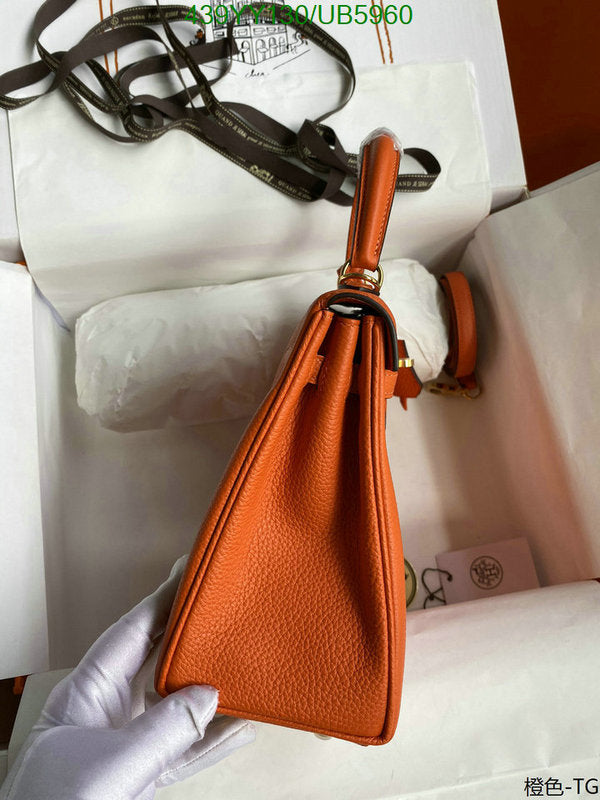 SAMC - HMS Bags - 379