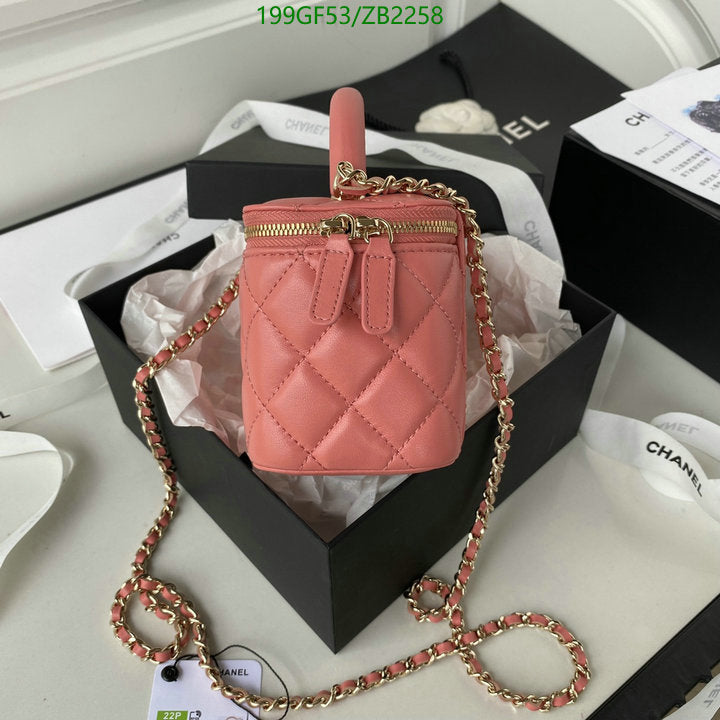 SAMC - CHL Bags - 684