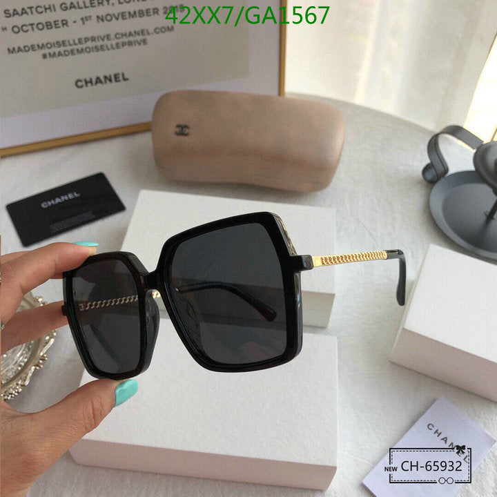 SAMC - CHL Glasses - 583