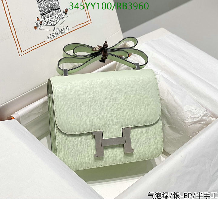 SAMC - HMS Bags - 357