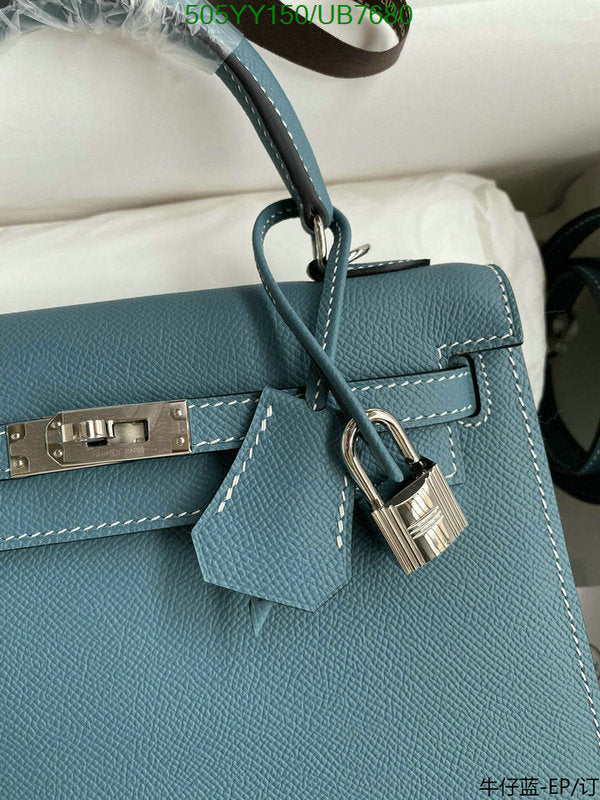 SAMC - HMS Bags - 595