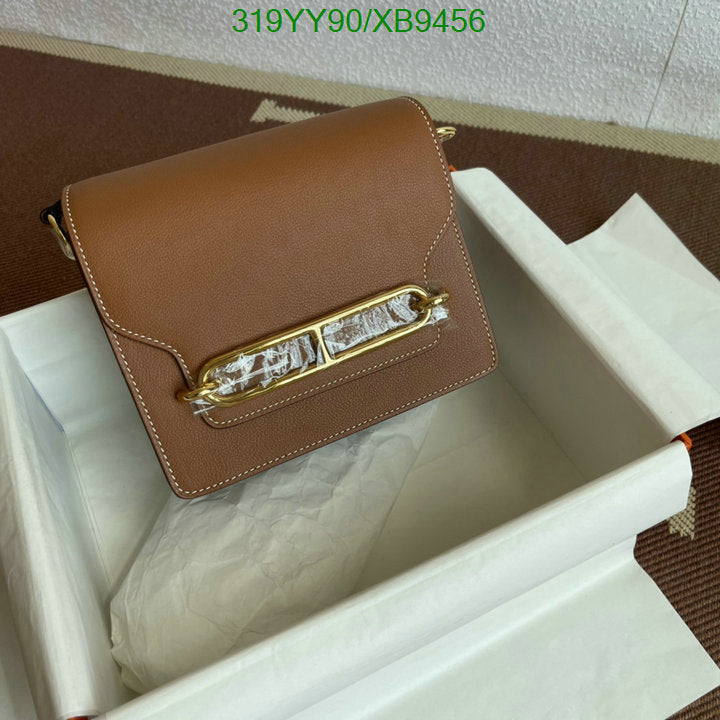 SAMC - HMS Bags - 473