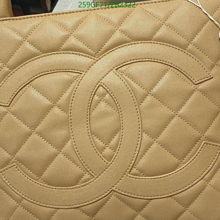 SAMC - CHL Bags - 599