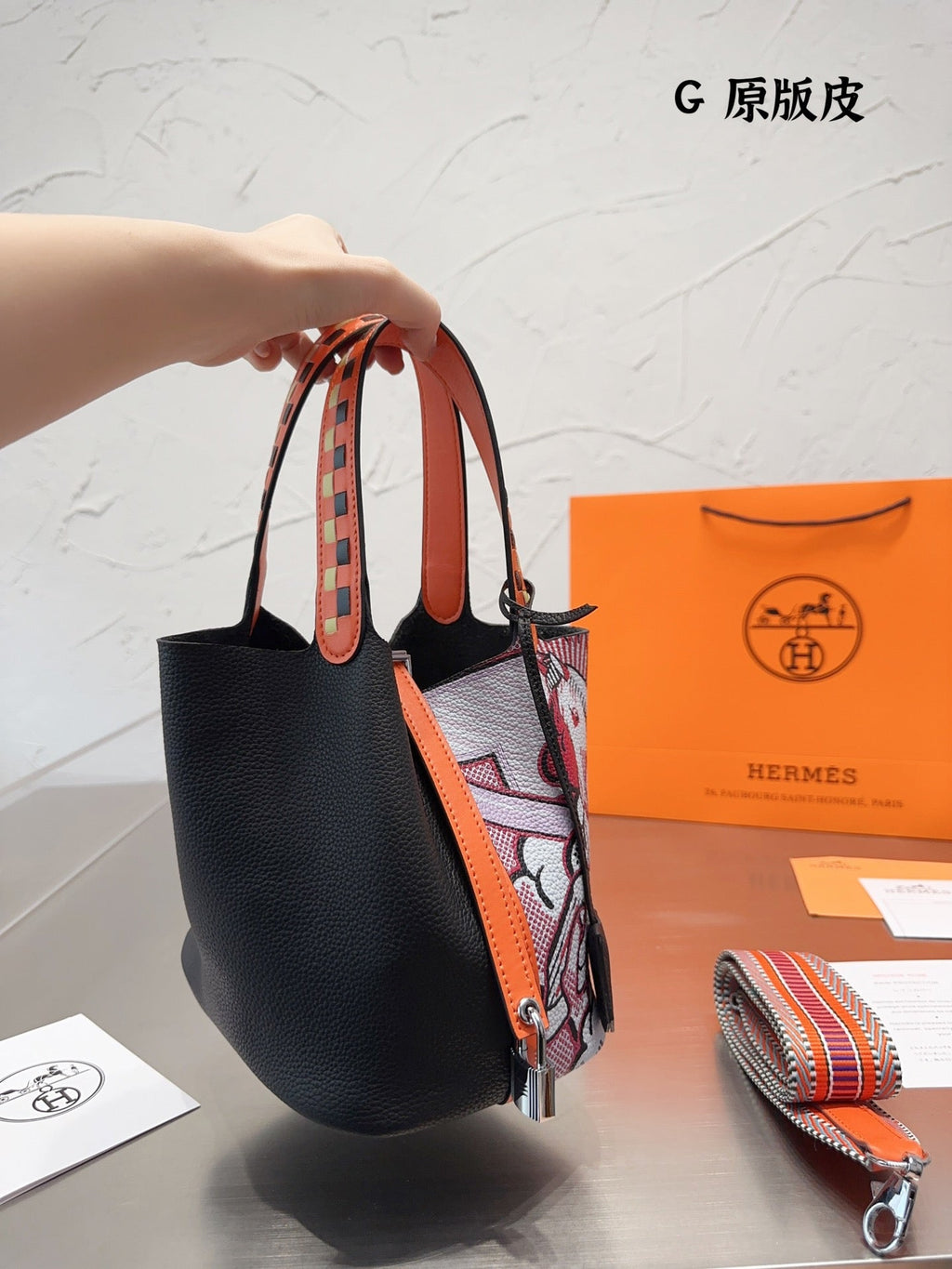 EN - New Arrival Bags HM 145