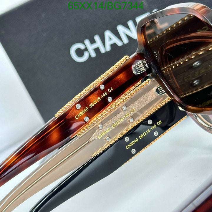 SAMC - CHL Glasses - 075
