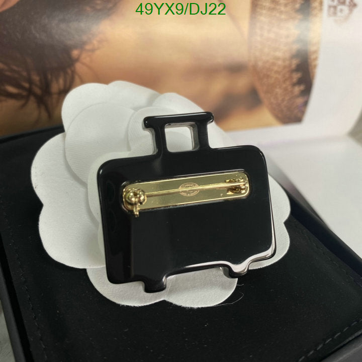 SAMC - CHL Jewelry Brooch - 031