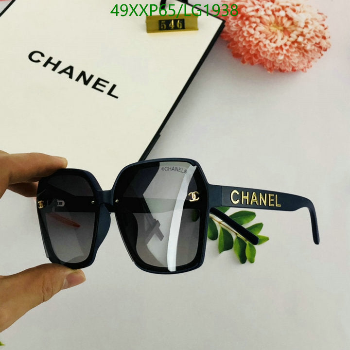 SAMC - CHL Glasses - 541